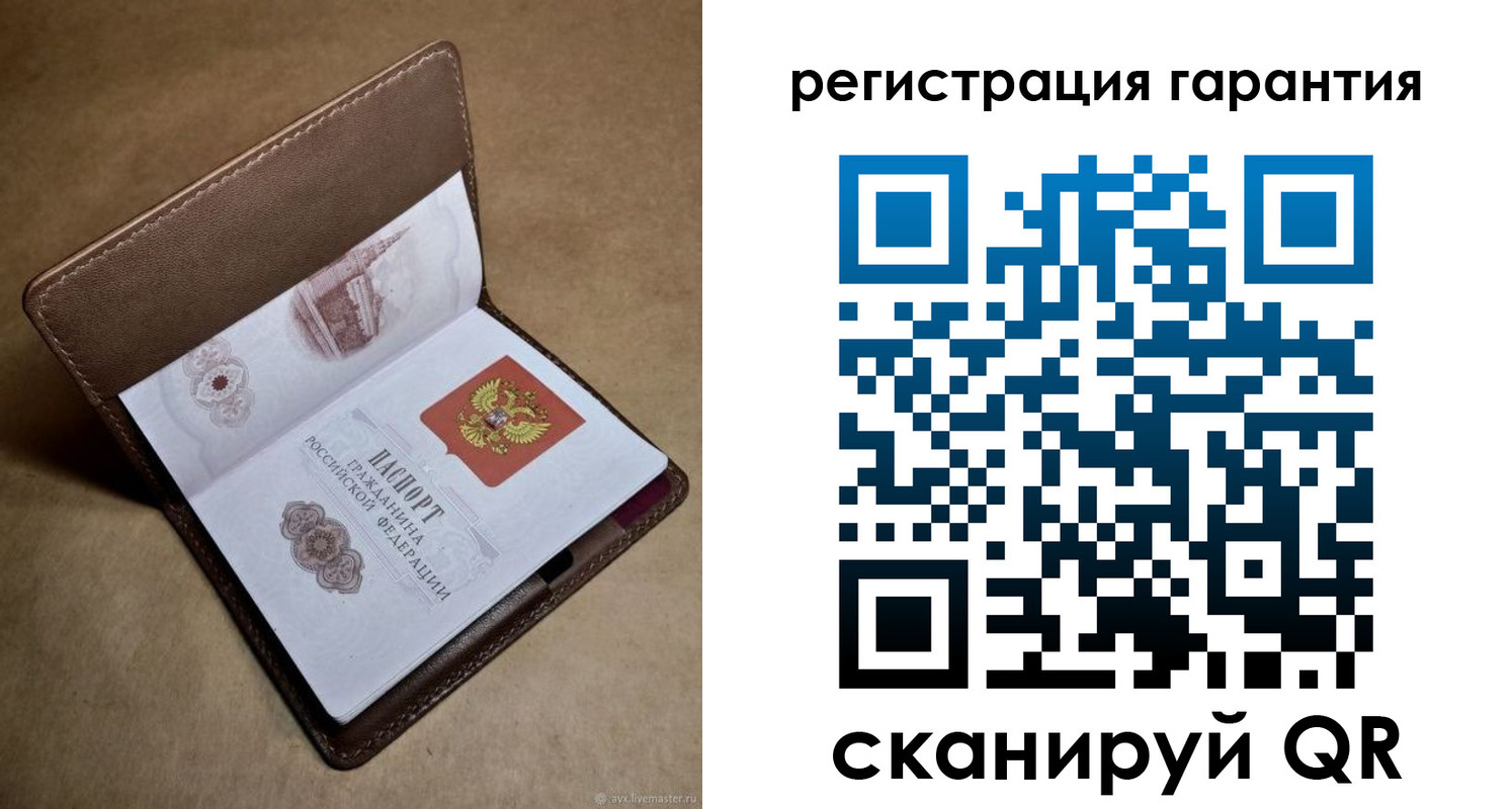 временная регистрация гарантия в Щиграх