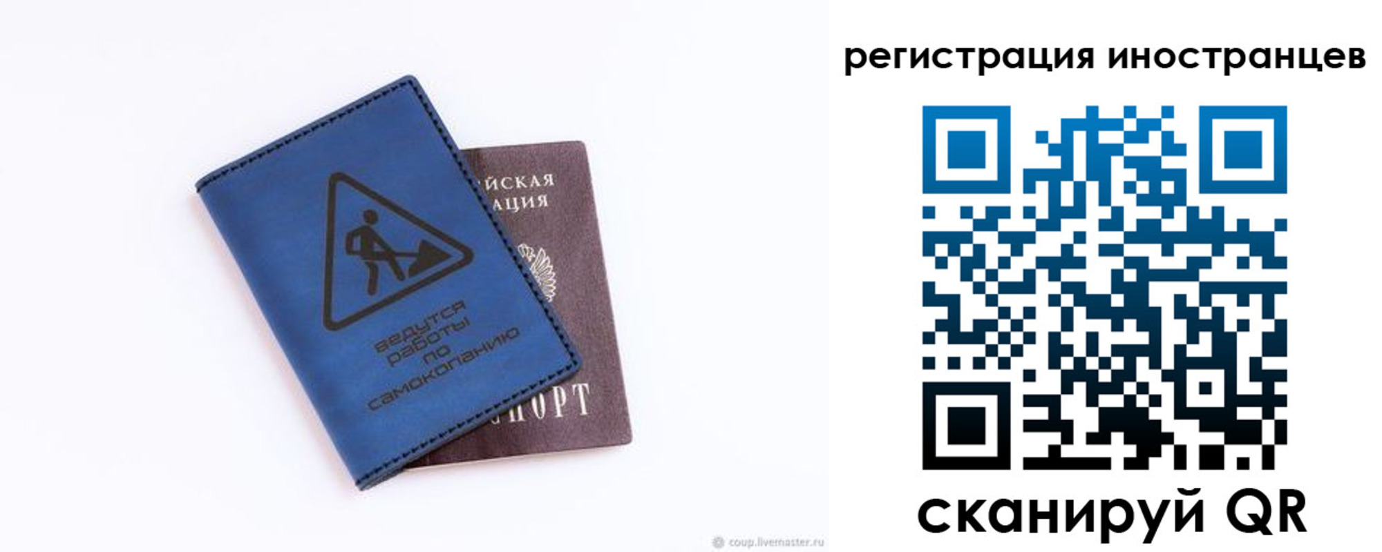 где прописаться в Щиграх
