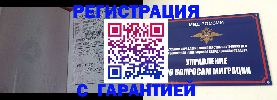 регистрация для дет. сада в Щиграх