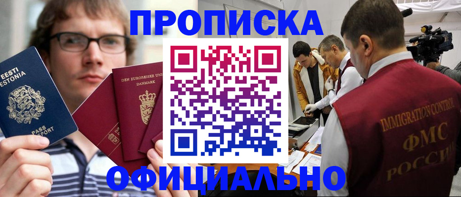 временная регистрация адрес в Щиграх